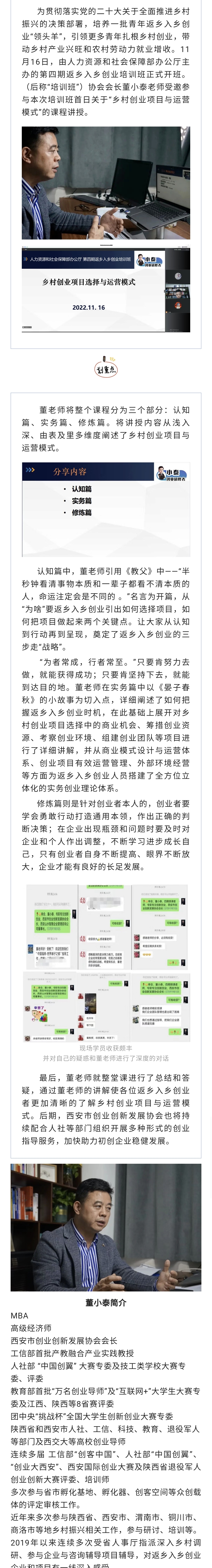 董.jpg