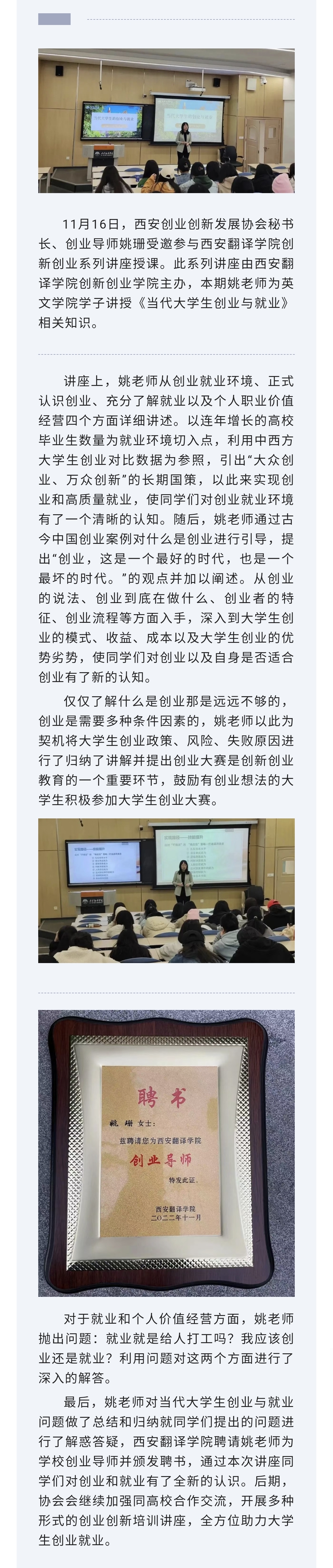 姚.jpg