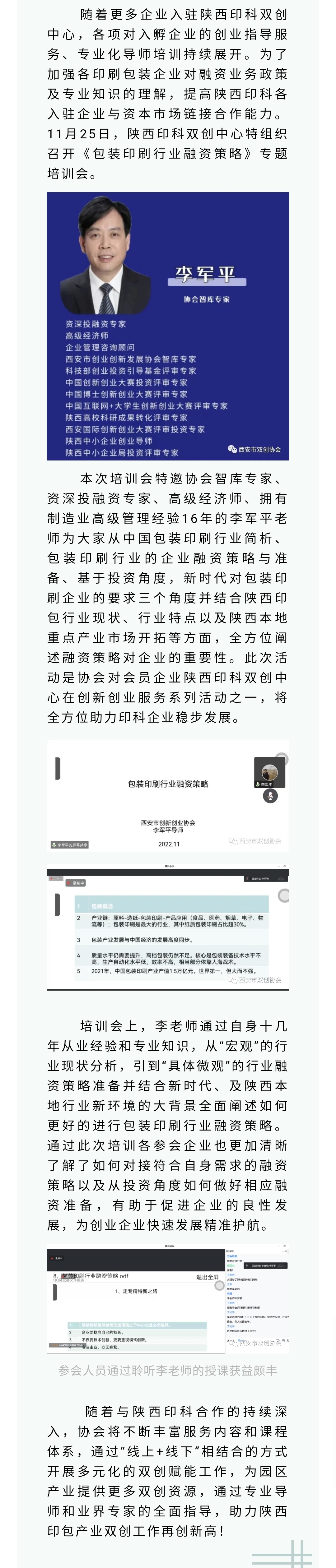 c40425fcab81b816da348c5a38348b7.jpg