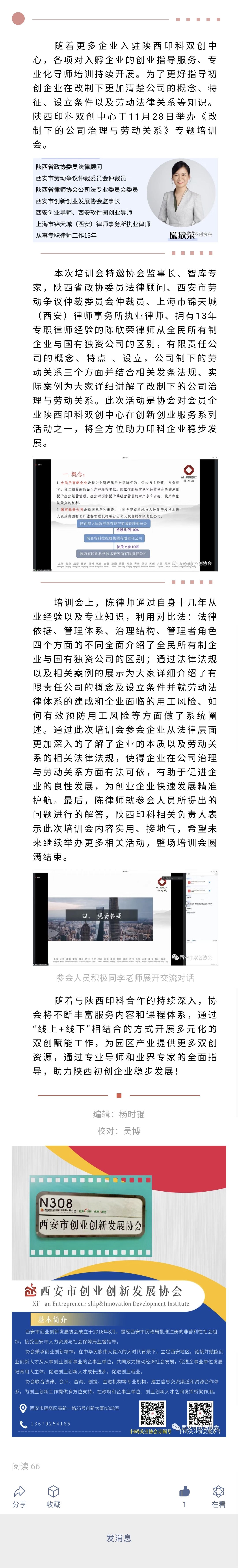 6cff6838dfb6ca47c4a29960d3f3266.jpg