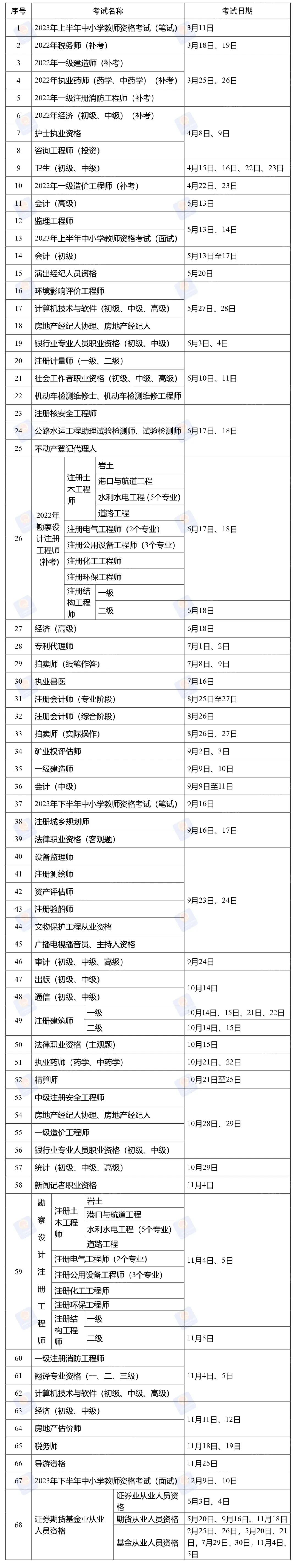 微信图片_20230116140946.jpg